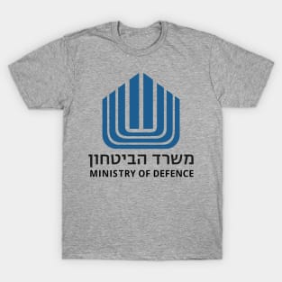 Israel Ministry of Defense T-Shirt